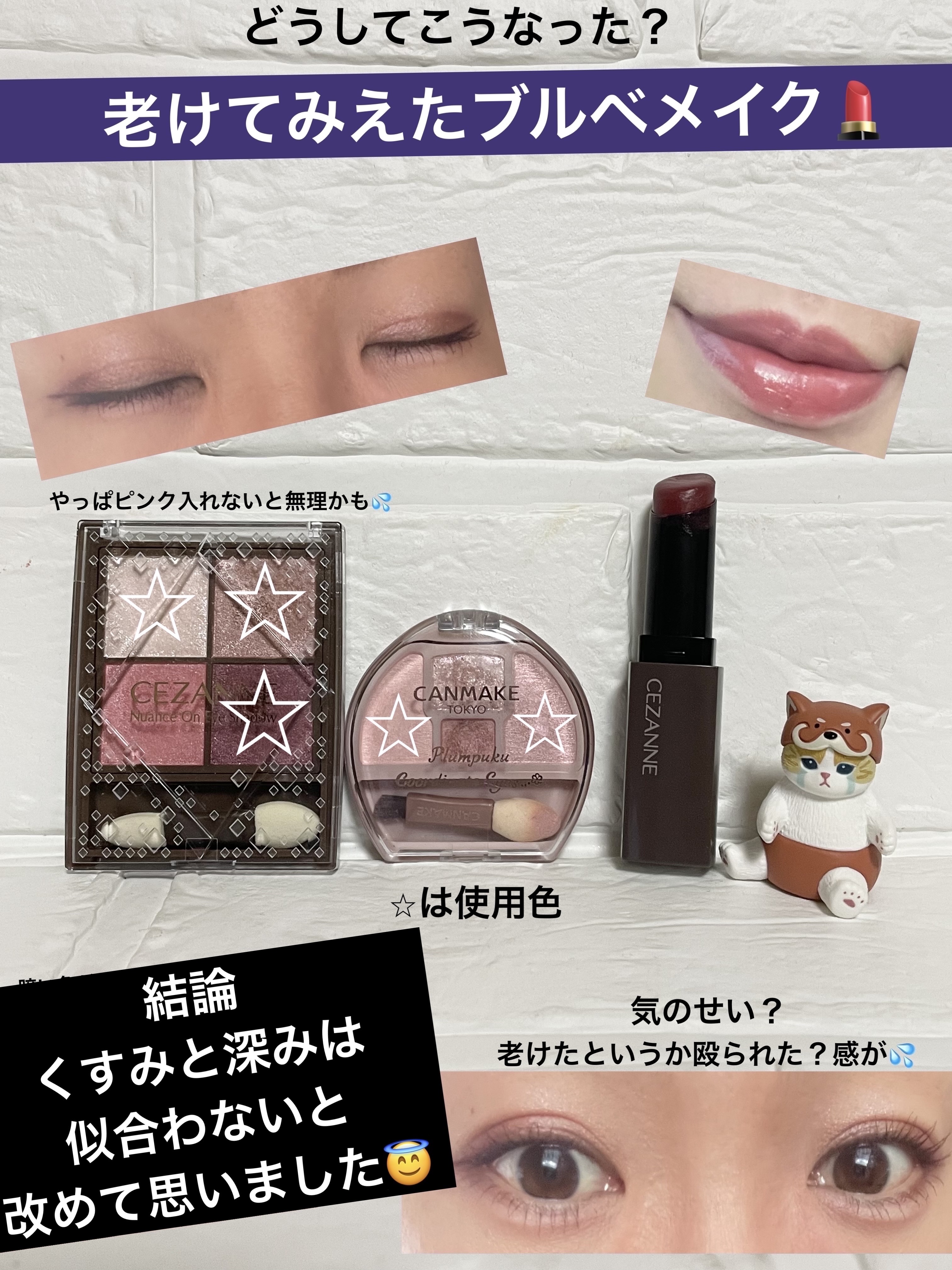 リップカラーシールド/CEZANNE/口紅を使ったクチコミ（1枚目）