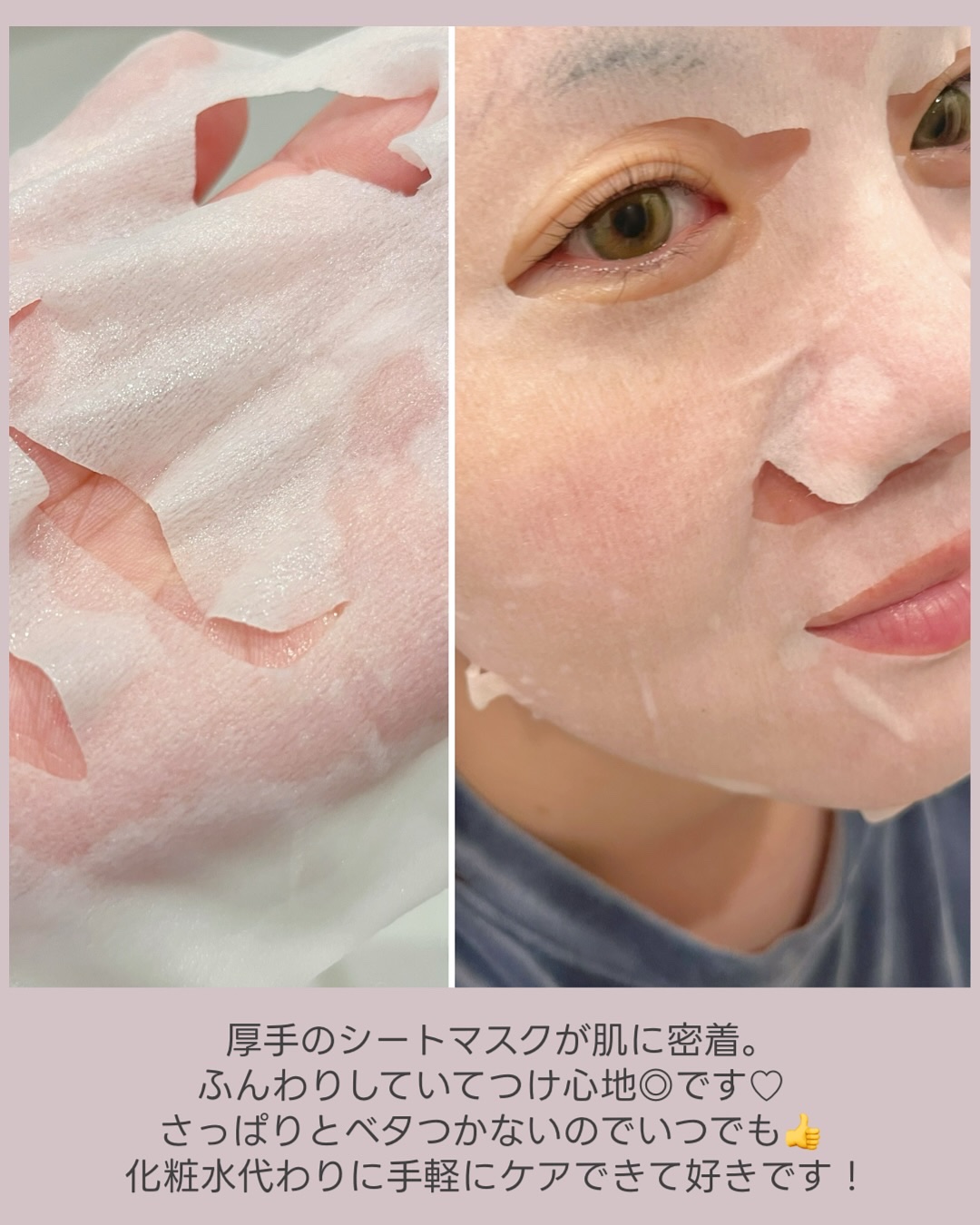 ルルルンプレシャス GREEN(バランス)【旧】/ルルルン/シートマスク・パックを使ったクチコミ（3枚目）