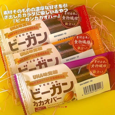ビーガンカカオバー/UHA味覚糖/食品を使ったクチコミ（1枚目）
