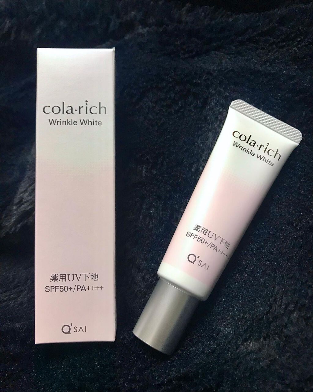 リンクルホワイトトーンアップUVベース/コラリッチ/化粧下地を使ったクチコミ（1枚目）