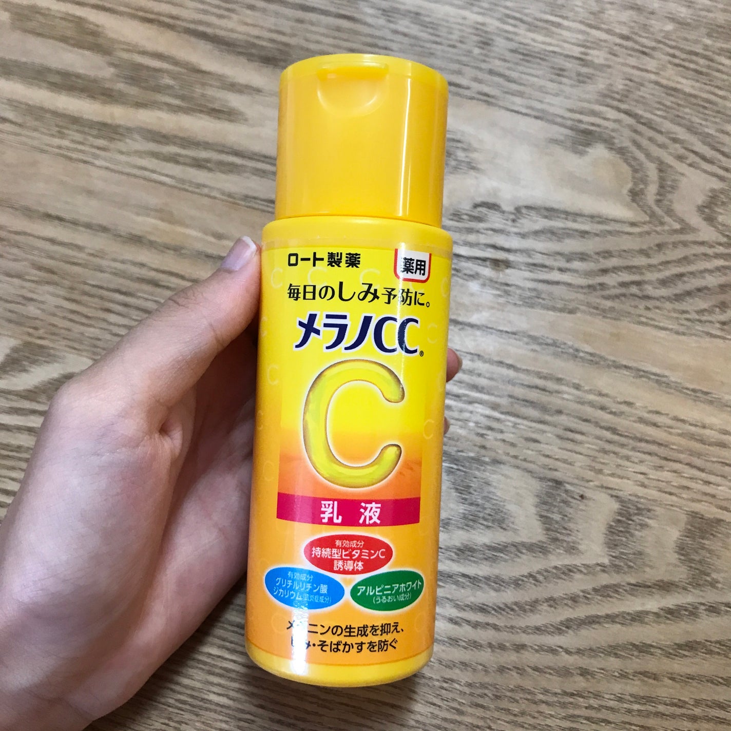 ハトムギ化粧水(ナチュリエ スキンコンディショナー R )/ナチュリエ/化粧水を使ったクチコミ(5枚目)