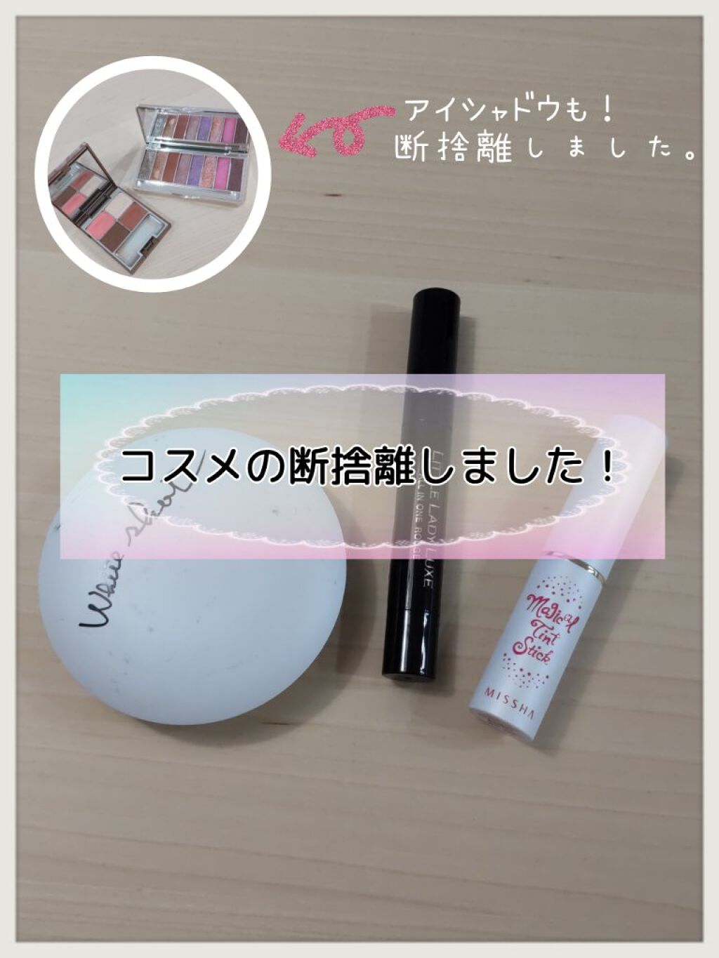 マジカルティント スティック #1996 メモリー/MISSHA/口紅を使ったクチコミ（1枚目）