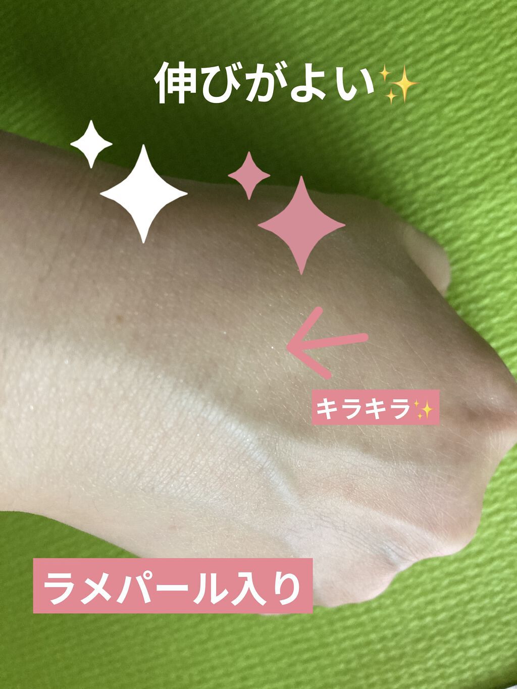 コパトーン キレイ魅せＵＶ　キラキラ肌/コパトーン/日焼け止めクリームを使ったクチコミ（3枚目）