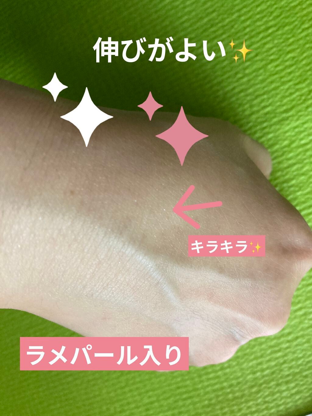 コパトーン キレイ魅せUV キラキラ肌/コパトーン/日焼け止めクリームを使ったクチコミ(3枚目)