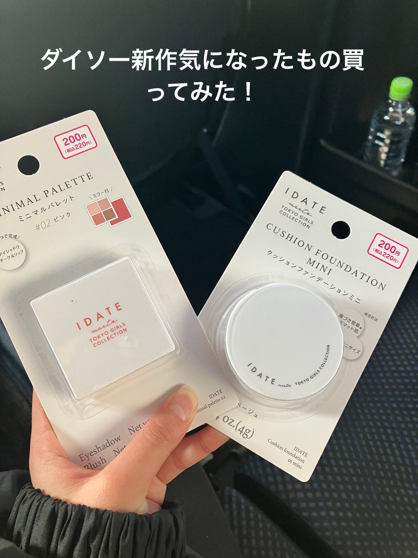 アイシャドウベース/coou/アイシャドウベースを使ったクチコミ(1枚目)