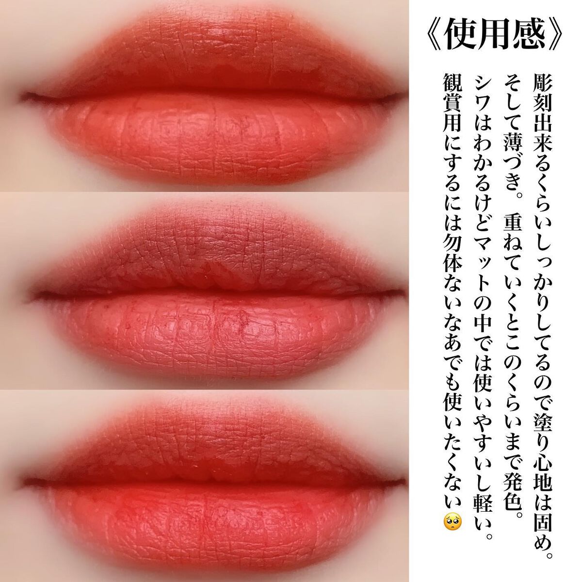 百花同心錠 彫刻リップ/花西子/口紅を使ったクチコミ(7枚目)