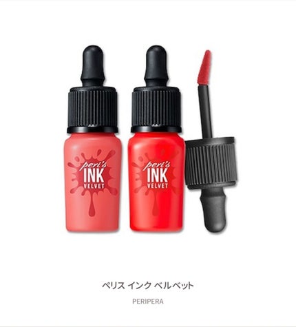 インク ベルベット/PERIPERA/口紅を使ったクチコミ(1枚目)