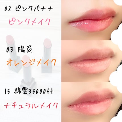 ケイト リップモンスター/KATE/口紅を使ったクチコミ(8枚目)