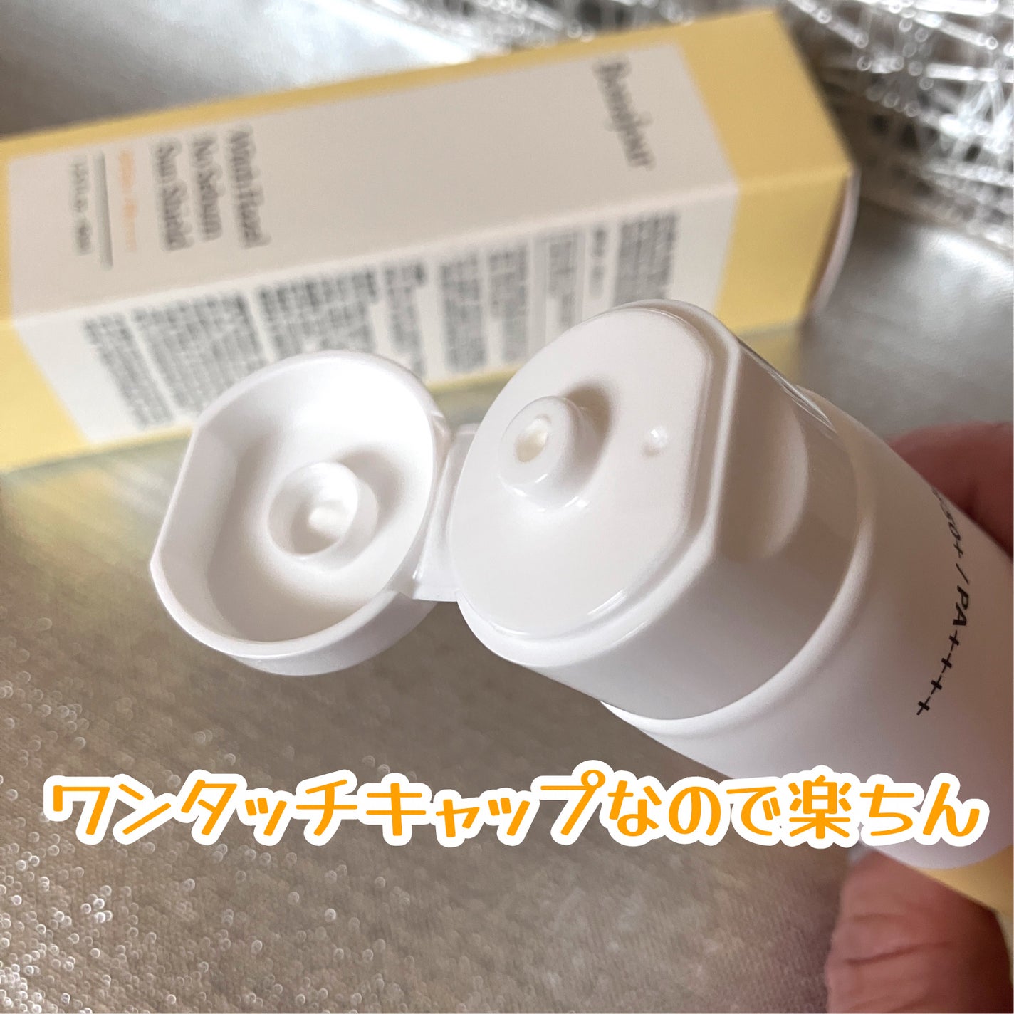 ウィッチハーゼル ノーセバムサンクリーム/Bonajour/日焼け止めクリームを使ったクチコミ(3枚目)