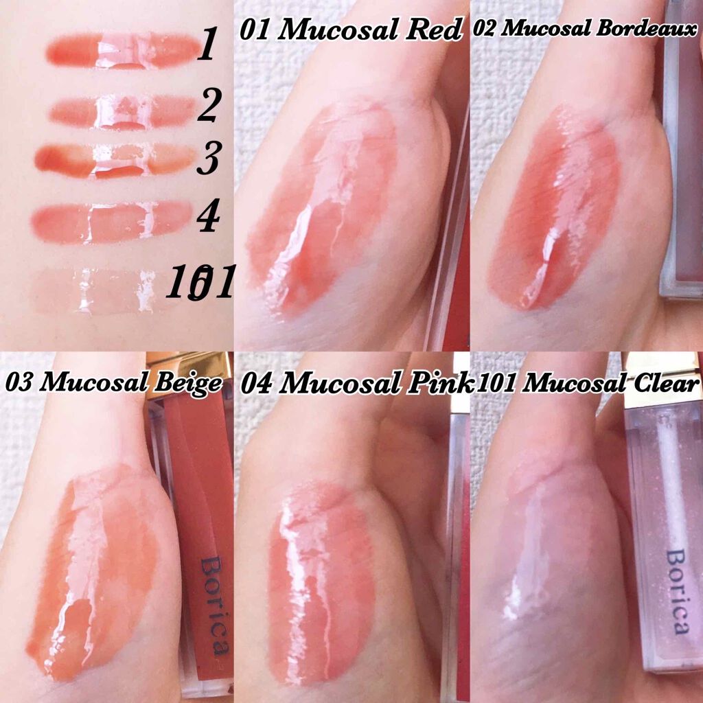 カラープランパー エクストラセラム/Borica/リッププランパーを使ったクチコミ（2枚目）