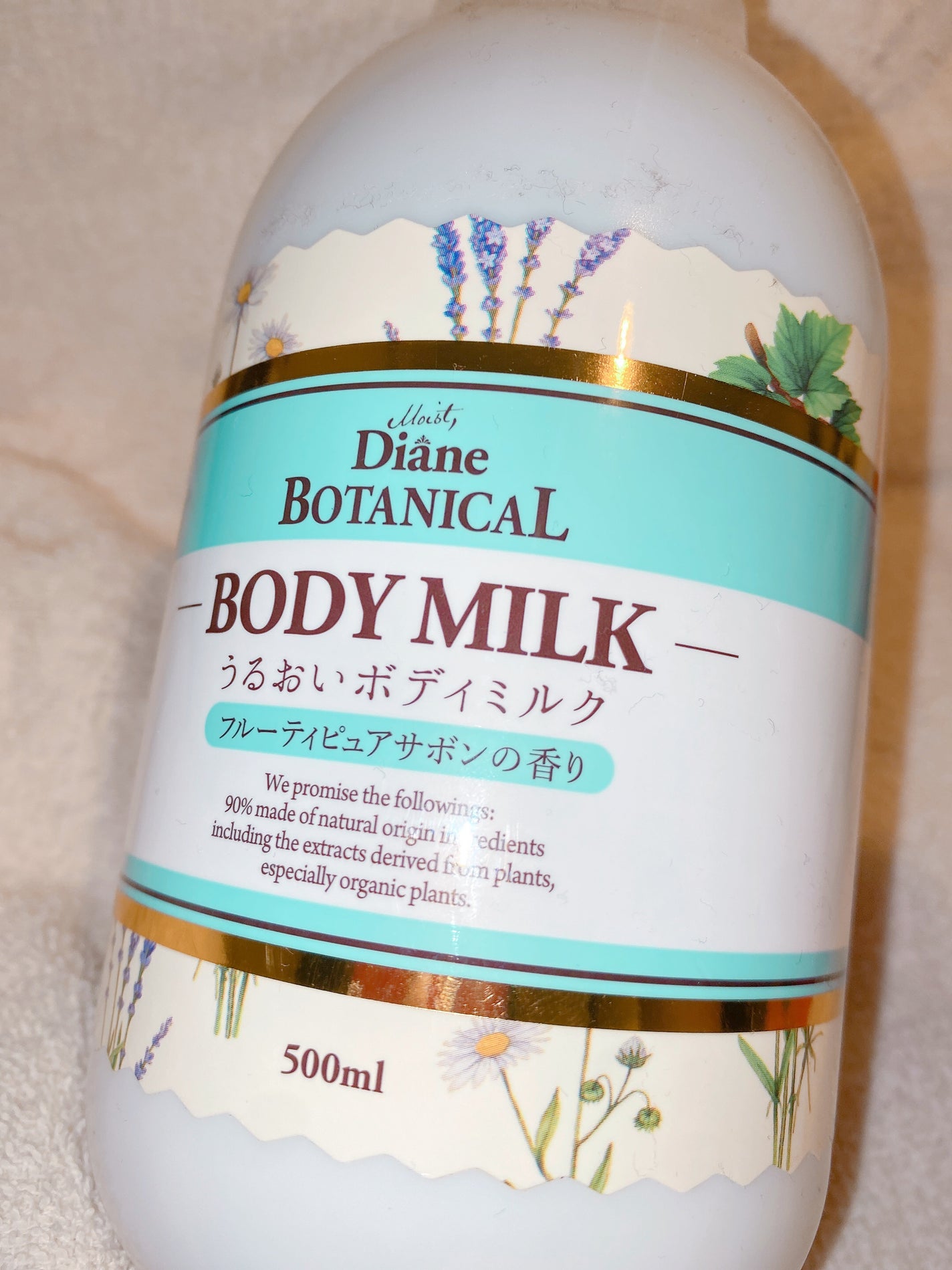 フルーティピュアサボンの香り/ボディミルク/ダイアン/ボディミルクを使ったクチコミ(1枚目)