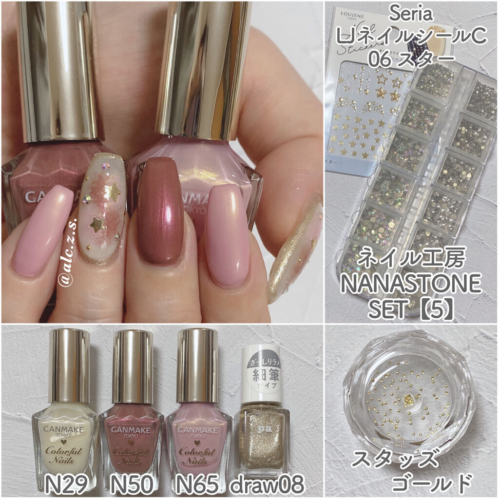 ネイルパーツ/ネイル工房/ネイルチップ・パーツを使ったクチコミ（2枚目）