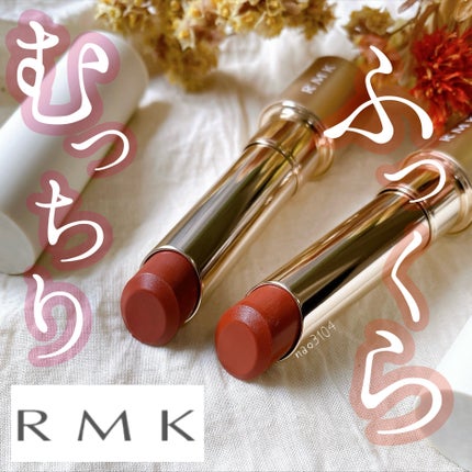 【美品】RMK デューイーメルトリップカラーEX01 ウォームハニーデュー RMK デューイーメルト リップカラー EX-01 ウォーム ハニー