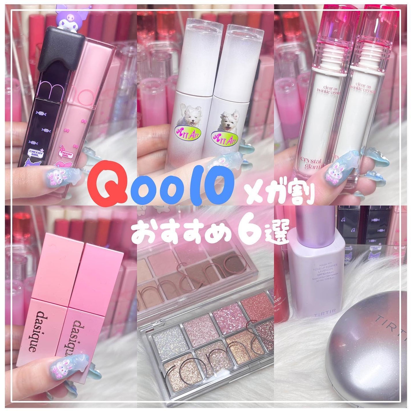 ベターザンパレット/rom&nd/アイシャドウパレットを使ったクチコミ(1枚目)