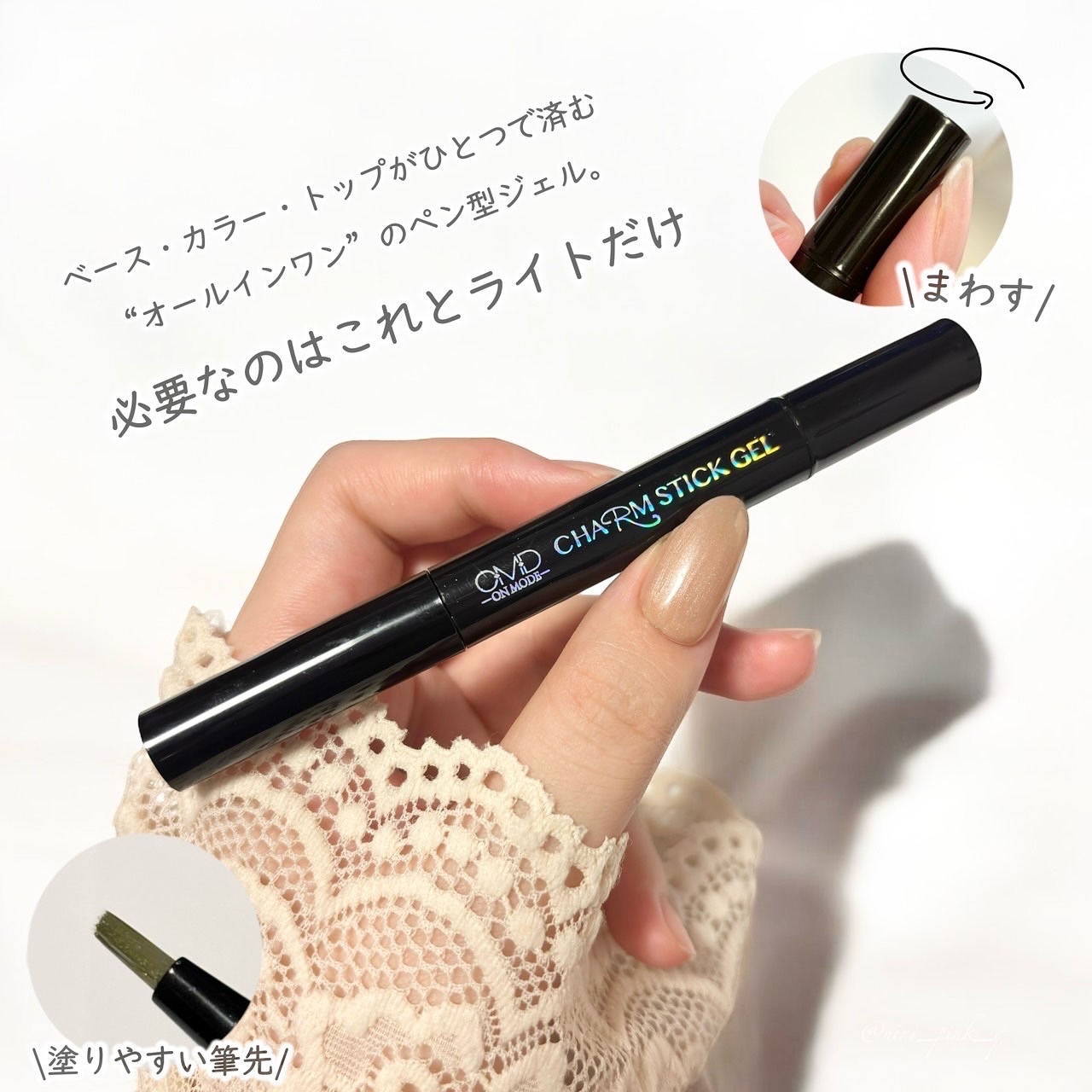チャームスティックジェル S-5  ピュアキンモクセイ/OMD/オールインワンネイルを使ったクチコミ（3枚目）