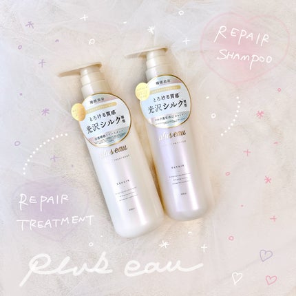 ãªãã¢ã·ã£ã³ããŒ/ãªãã¢ããªãŒãã¡ã³ã/plus eau/åžè²©ã·ã£ã³ããŒã䜿ã£ãã¯ãã³ãïŒ1æç®ïŒ