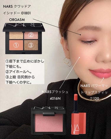 クライマックス エクストリーム マスカラ 7g/NARS/マスカラを使ったクチコミ（1枚目）