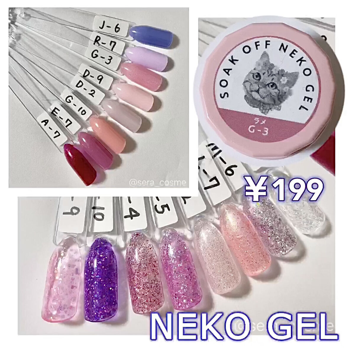 ラメ　カラージェル　9色セット　ジェルグラフ　ジェルネイルまとめ売り　　　　12 ラメ カラージェル 9色セット ジェルグラフ ジェルネイルまとめ売り ⅻ