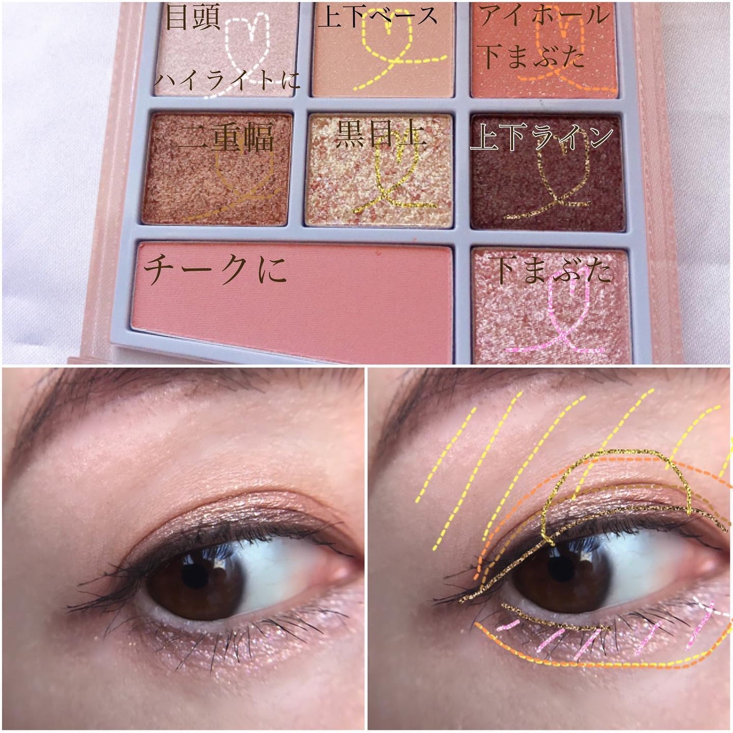 シャンデリアエディション(アイシャドウ/リップグロス)/espoir/メイクアップキットを使ったクチコミ(6枚目)