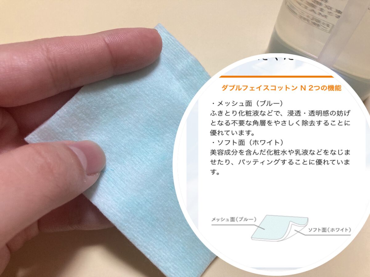 リセットクリアN/BENEFIQUE/化粧水を使ったクチコミ（2枚目）