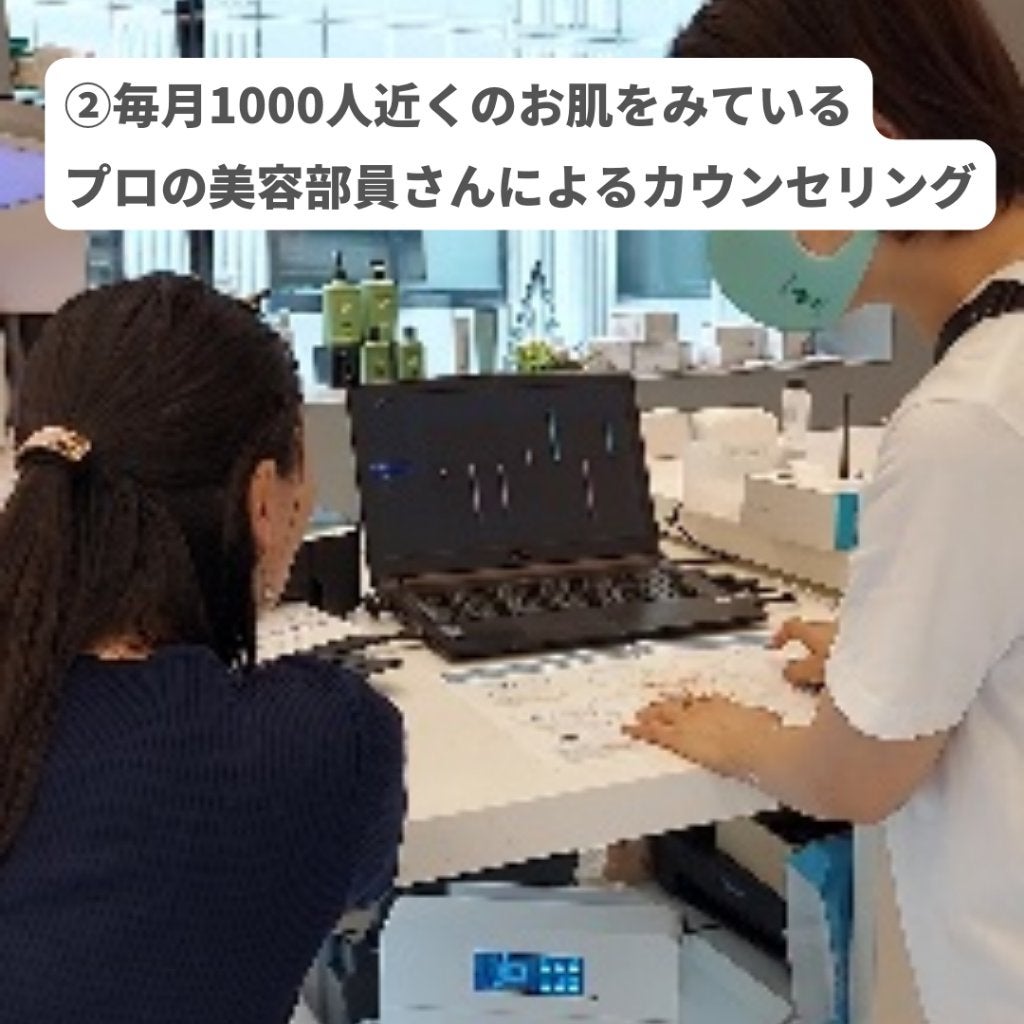 美肌カウンセラー💆肌悩みを解決し見る世界を変える on LIPS 「福岡近郊の方はラッキー👀東京近郊の方もラッキー、世界で唯一お肌..」(4枚目)