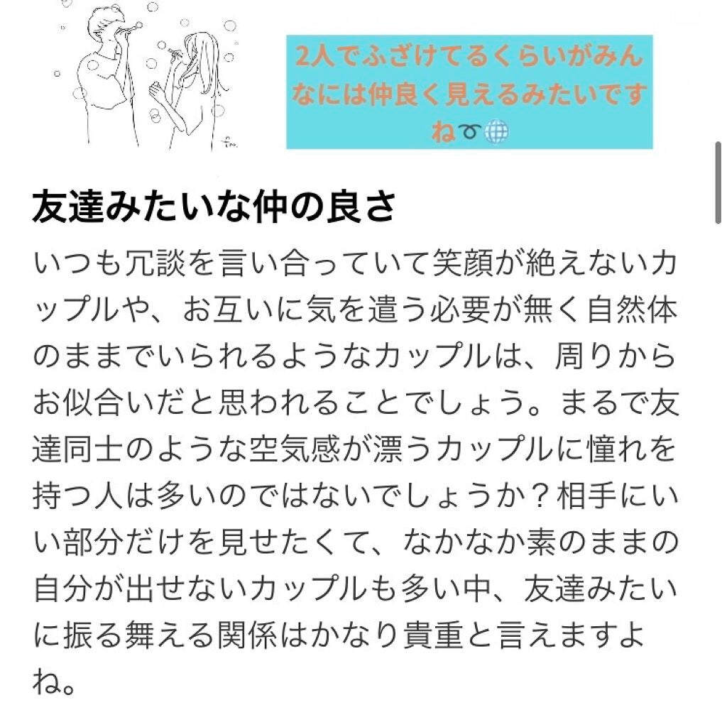 na_7ð§ââïž on LIPS ã(ïŒ)ïŒåœŒãšä»ãåããŸã§ðŠð€çããïŒåããŸããŠð€âã§ãâ°âð»ä»..ãïŒ4æç®ïŒ