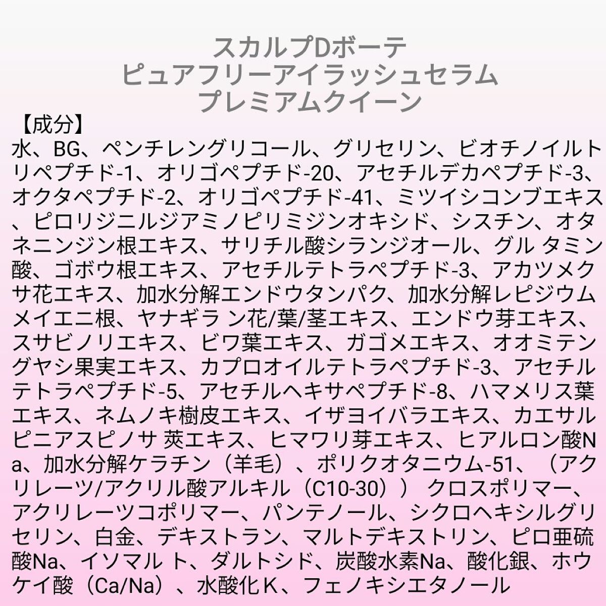 を使ったクチコミ（1枚目）