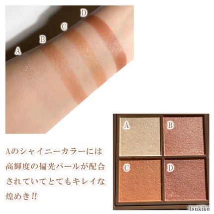 ニュアンスオンアイシャドウ/CEZANNE/アイシャドウパレットを使ったクチコミ(5枚目)