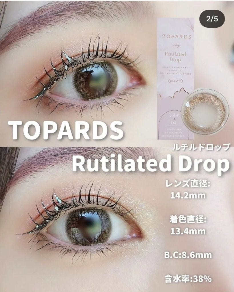 TOPARDS 1day/TOPARDS/ワンデー(1DAY)カラコンを使ったクチコミ(5枚目)