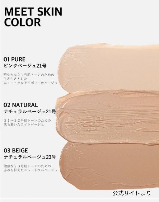 ヴィーガンアクアゼロフィットクッション/HAMEL/クッションファンデーションを使ったクチコミ（3枚目）