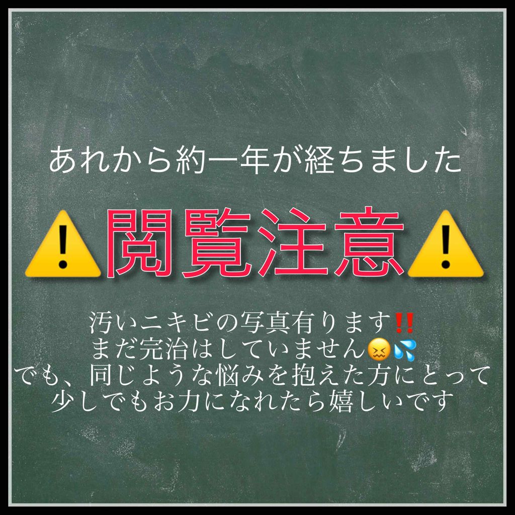乳液・敏感肌用・高保湿タイプ/無印良品/乳液を使ったクチコミ（1枚目）