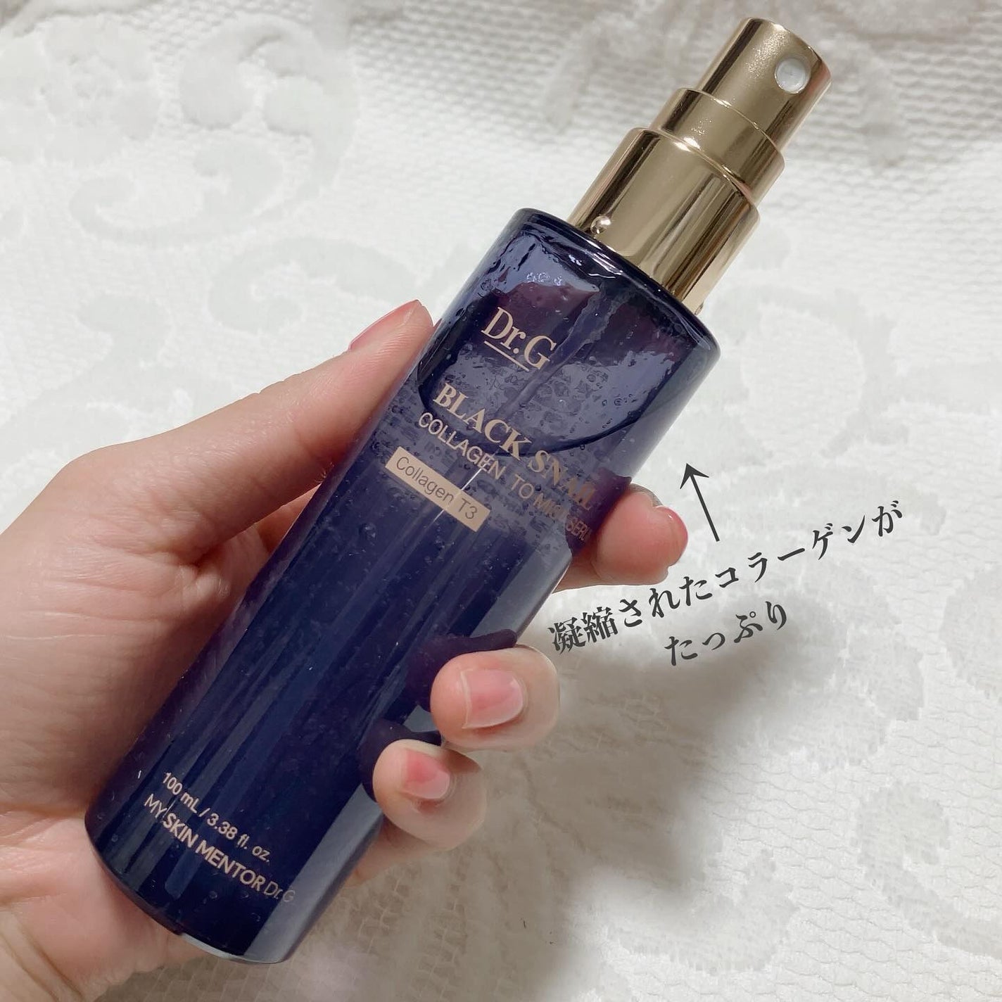 ドクタージー ブラックスネイル コラーゲンミスト/Dr.G/ミスト状化粧水を使ったクチコミ(2枚目)