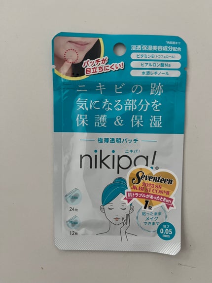 極薄透明パッチ nikipa!/金冠堂/にきびパッチを使ったクチコミ(1枚目)