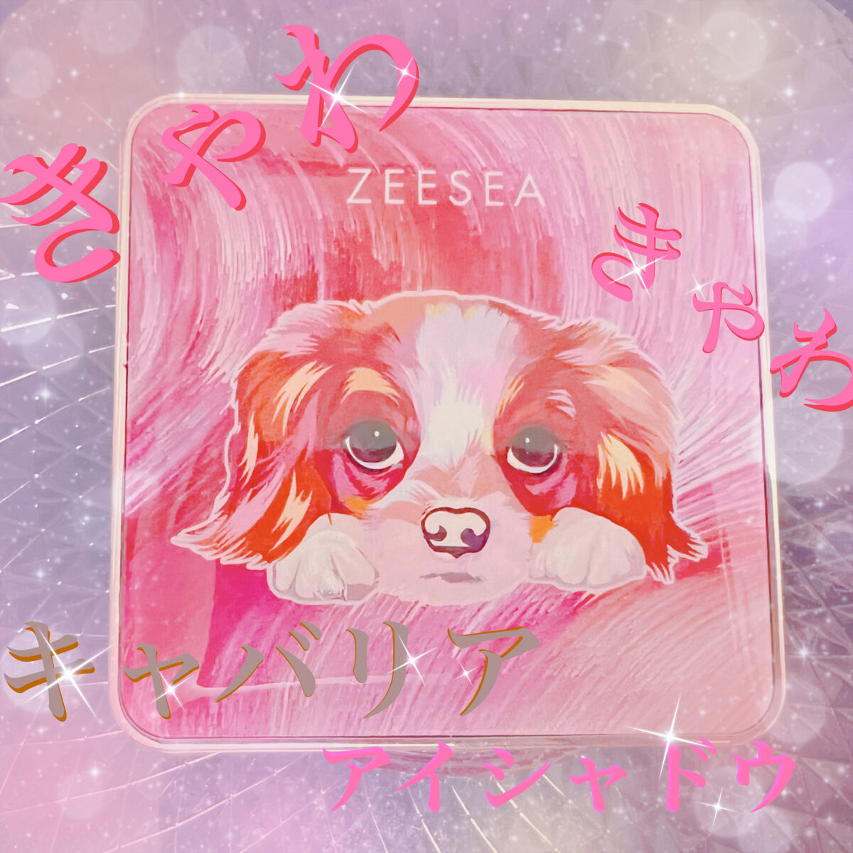 アニマルアイシャドウ(4シェード)/ZEESEA/アイシャドウパレットを使ったクチコミ（1枚目）