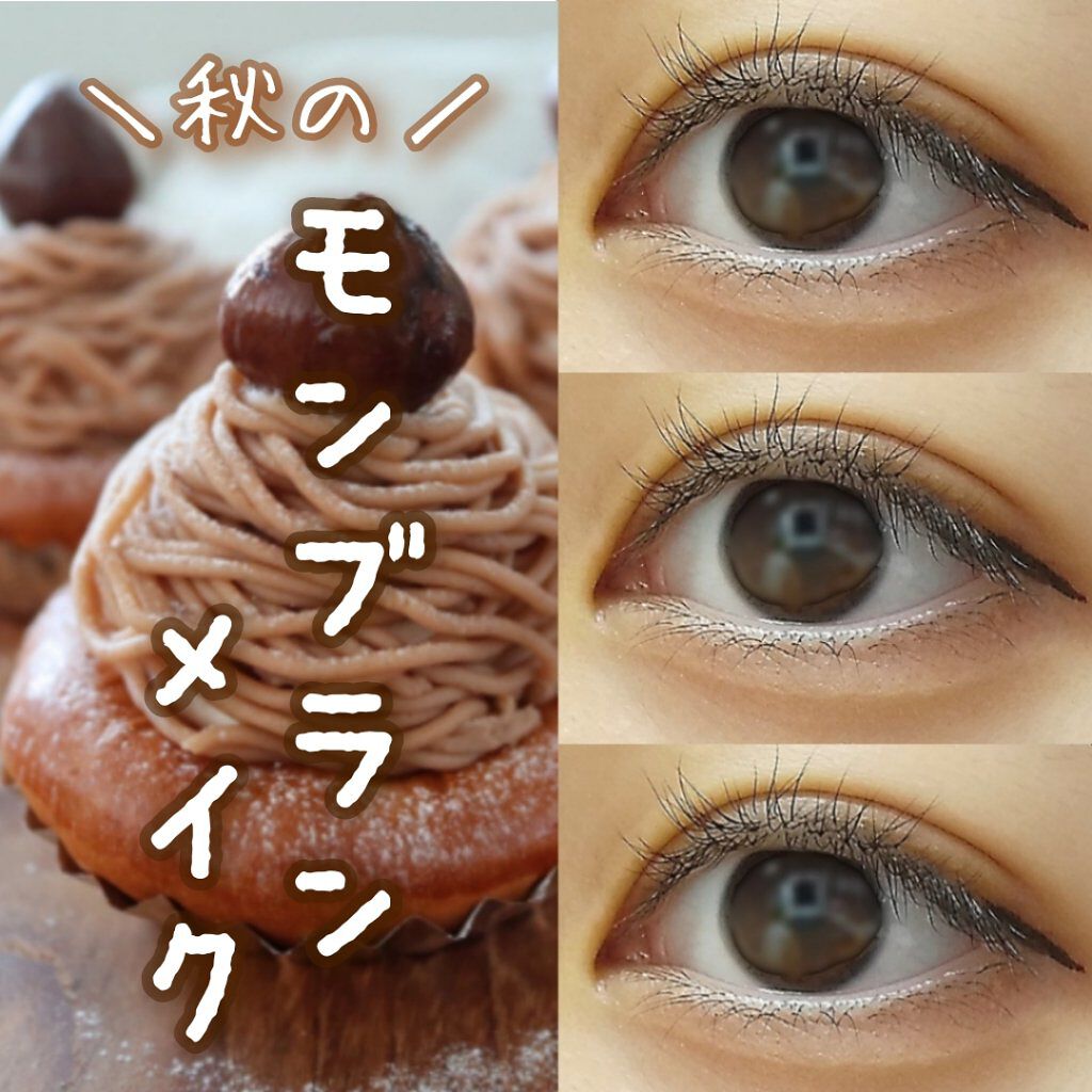 パーフェクトマルチアイズ/キャンメイク/アイシャドウパレットを使ったクチコミ（1枚目）