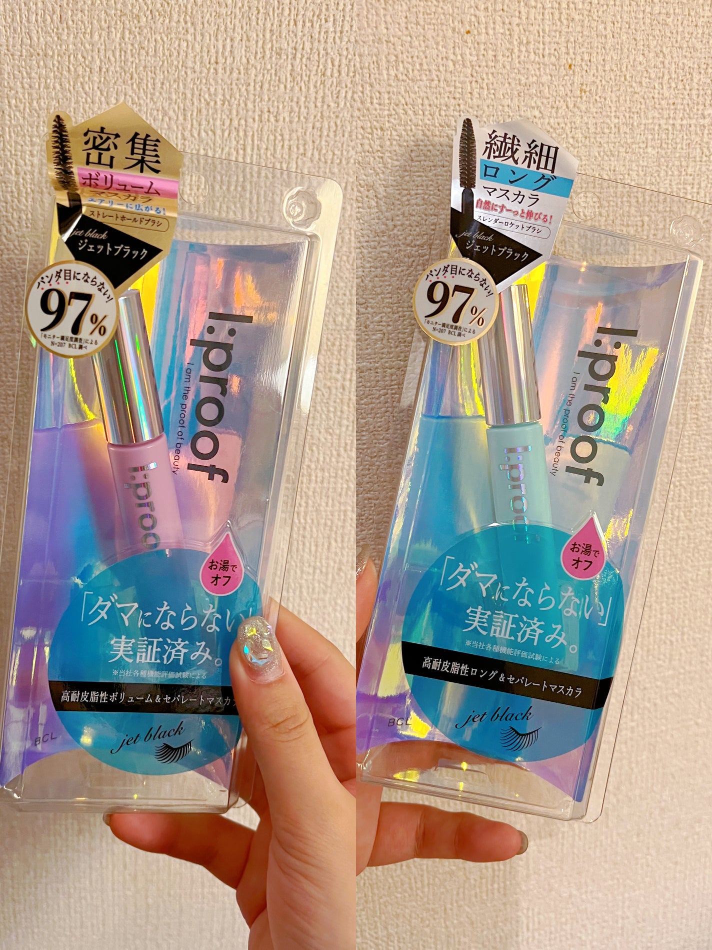 カールキープ マスカラベース/ヒロインメイク/マスカラ下地を使ったクチコミ(1枚目)