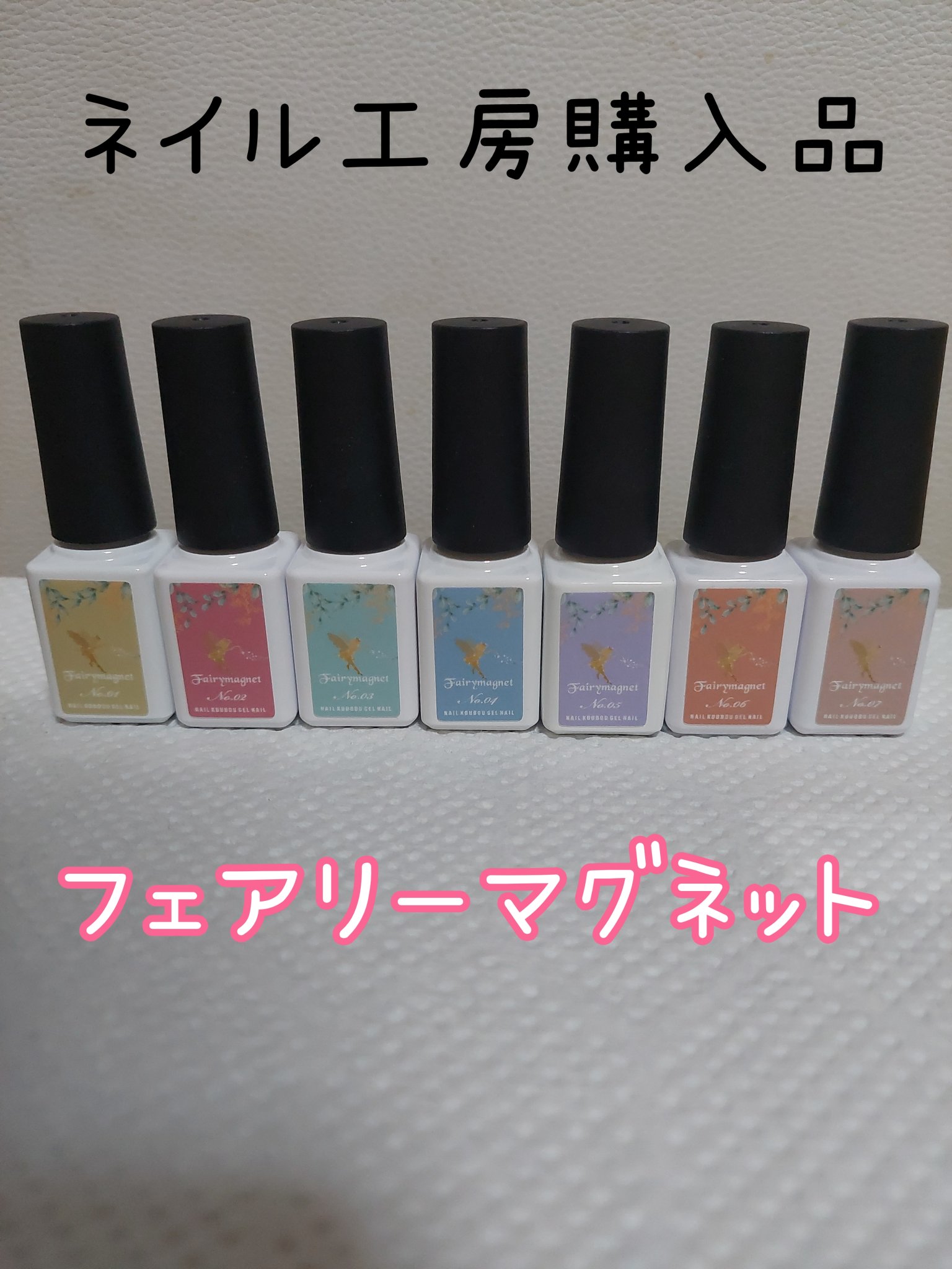 マグネットジェル/ネイル工房/ジェルネイルを使ったクチコミ（1枚目）