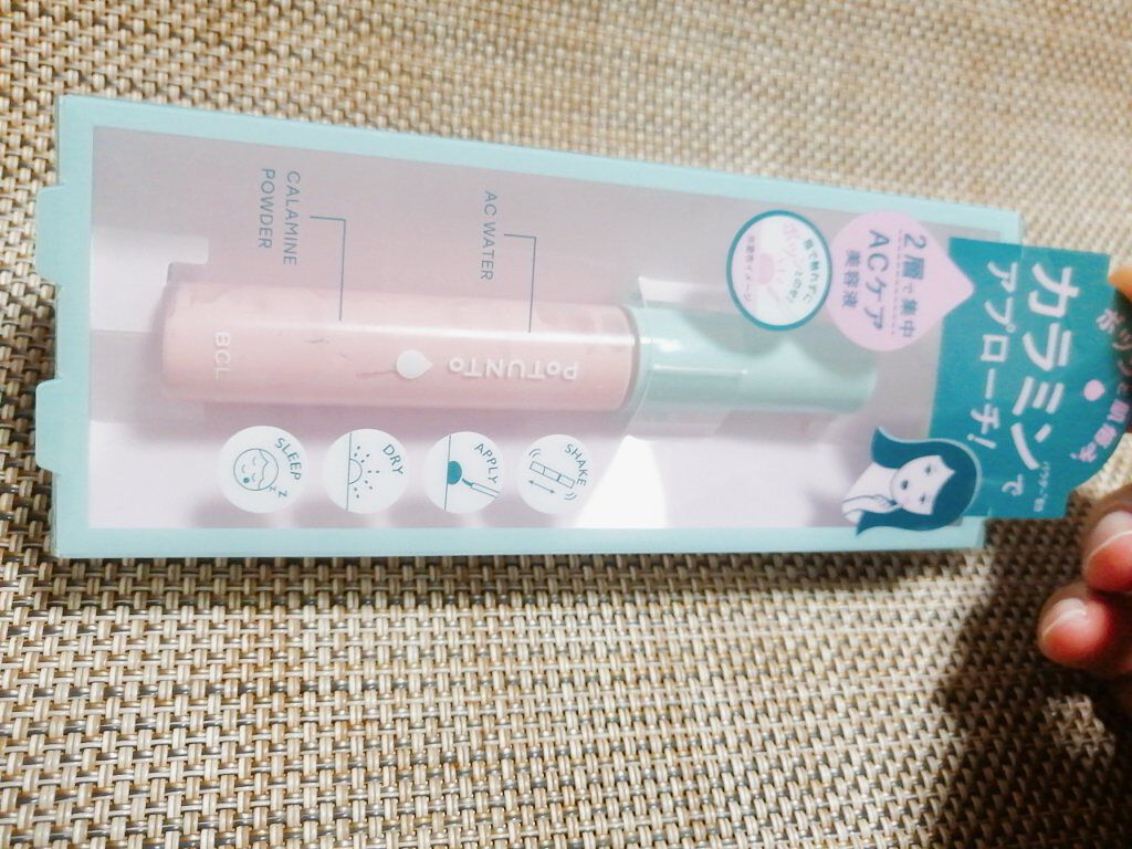 スポットパウダーエッセンス/ポツント/美容液を使ったクチコミ（1枚目）