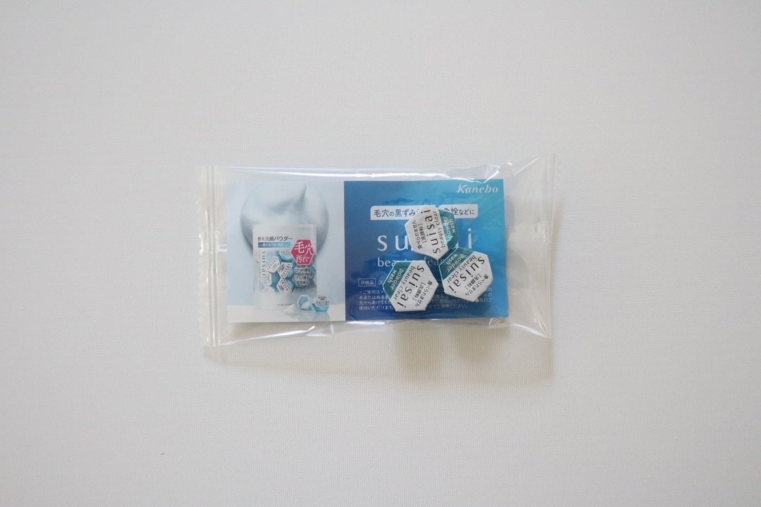 misato | VoCEアンバサダー on LIPS 「VOCE9月号通常版getしました♡
表紙:清野菜名さん ¥9..」(9枚目)