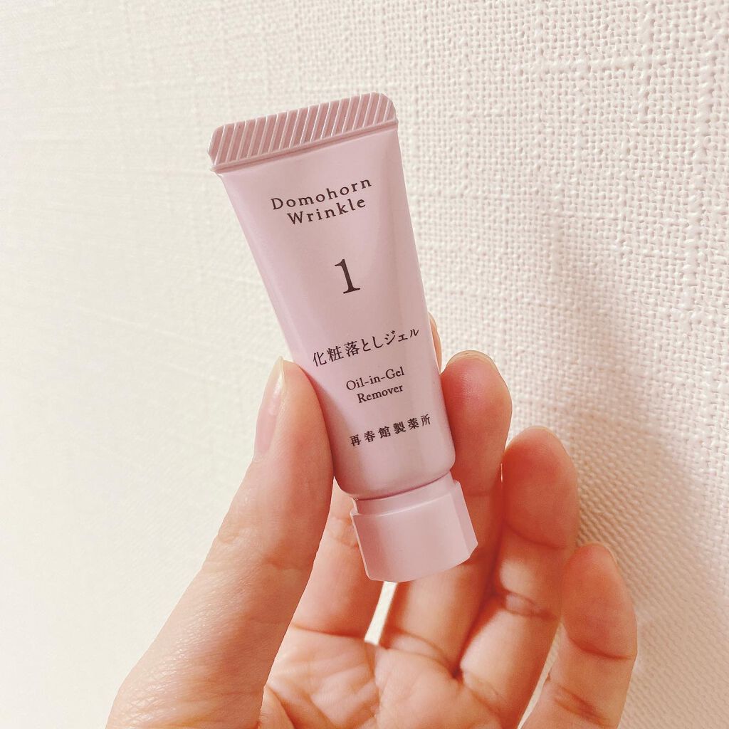 化粧落しジェル/ドモホルンリンクル/クレンジングジェルを使ったクチコミ(2枚目)