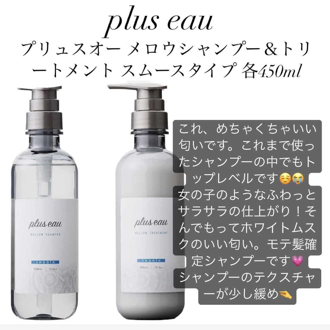 プロテイントリートメント/KUNDAL/コンディショナー単品を使ったクチコミ（2枚目）