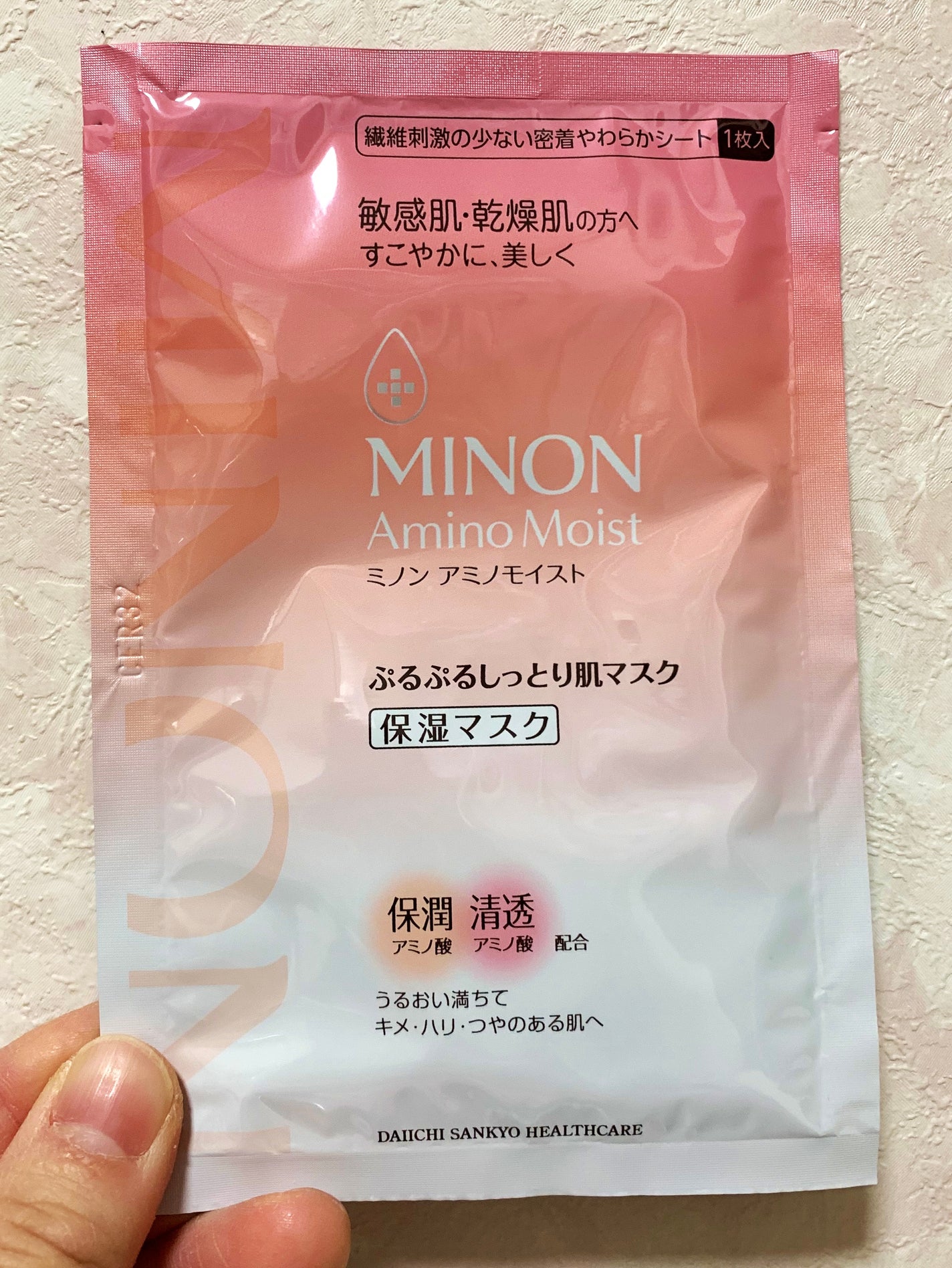 ミノン アミノモイスト ぷるぷるしっとり肌マスク/ミノン/シートマスク・パックを使ったクチコミ(1枚目)