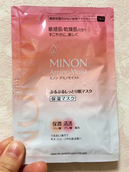 ミノン アミノモイスト ぷるぷるしっとり肌マスク/ミノン/シートマスク・パックを使ったクチコミ(1枚目)