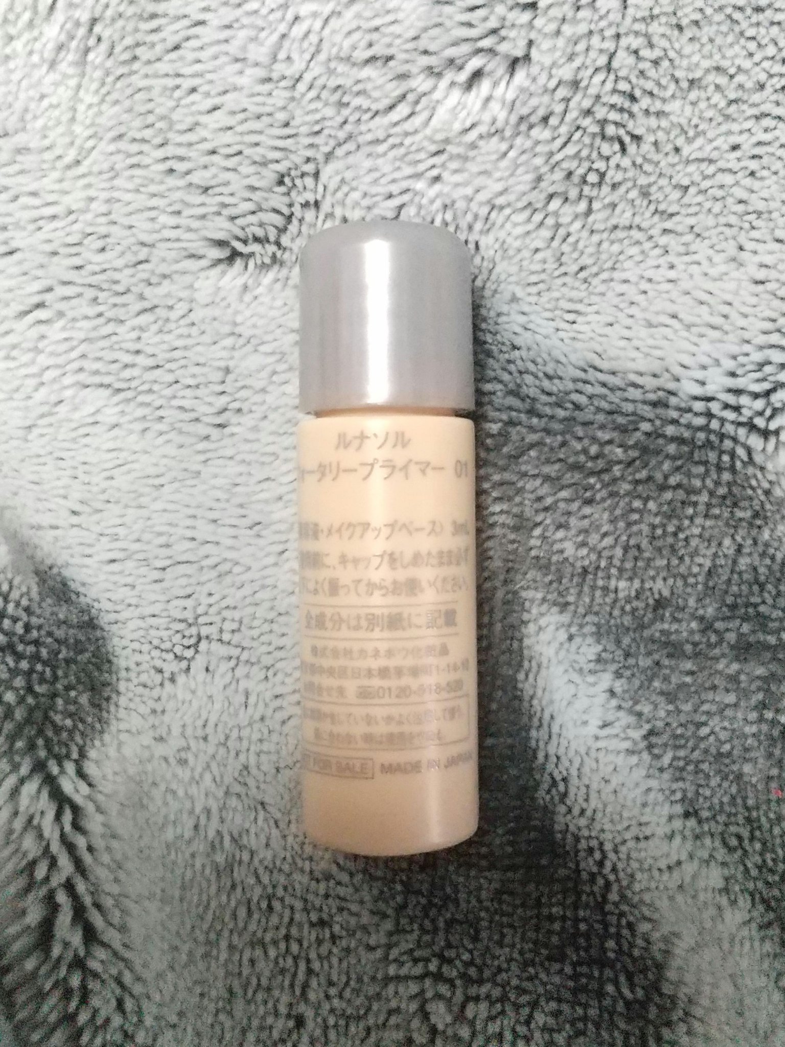 ウォータリープライマー/LUNASOL/化粧下地を使ったクチコミ（2枚目）