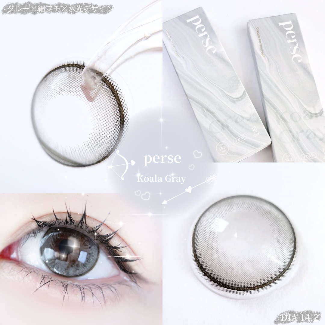 perse 1day/perse/ワンデー（１DAY）カラコンを使ったクチコミ（1枚目）