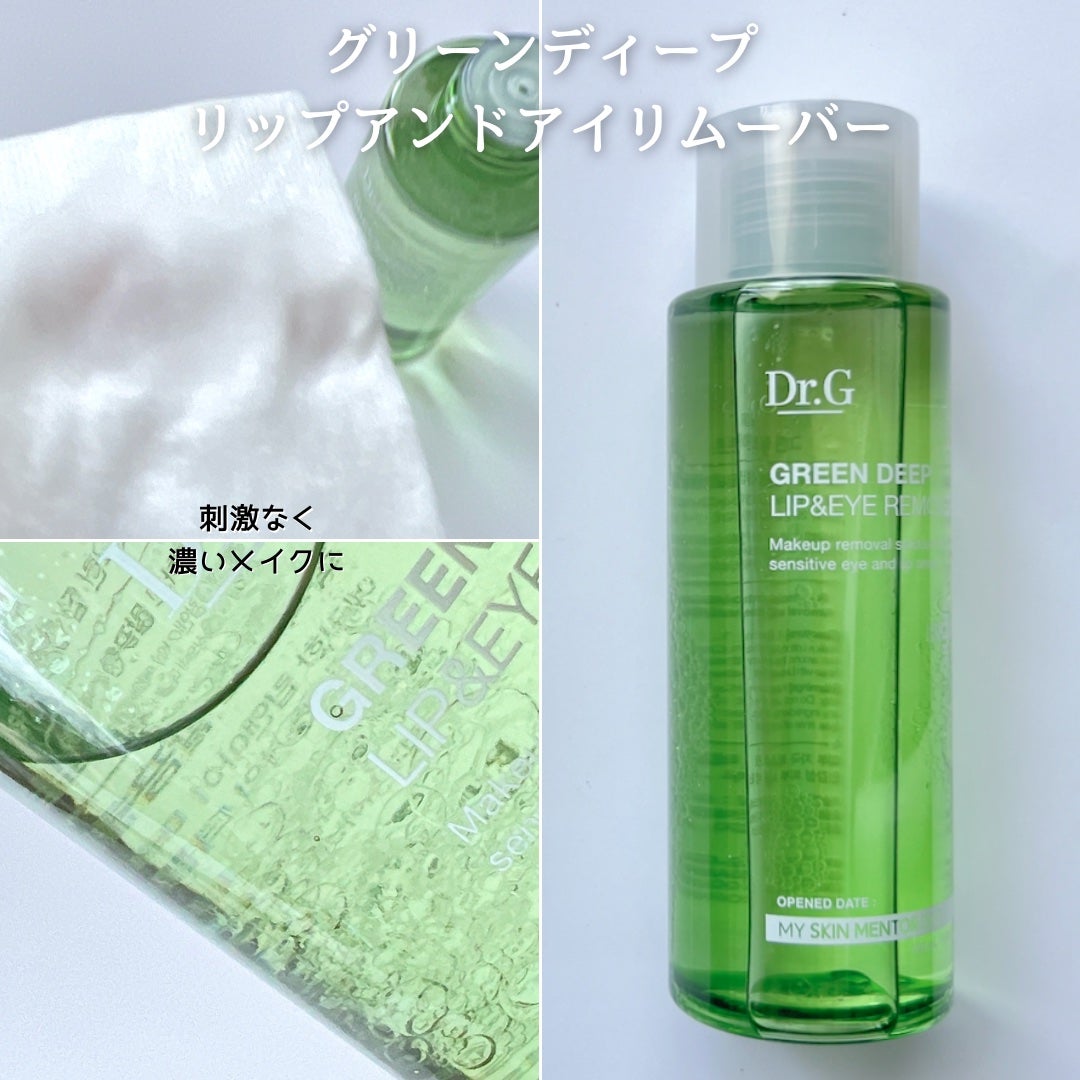 弱酸性クレンジングジェルフォーム/Dr.G/洗顔フォームを使ったクチコミ(4枚目)