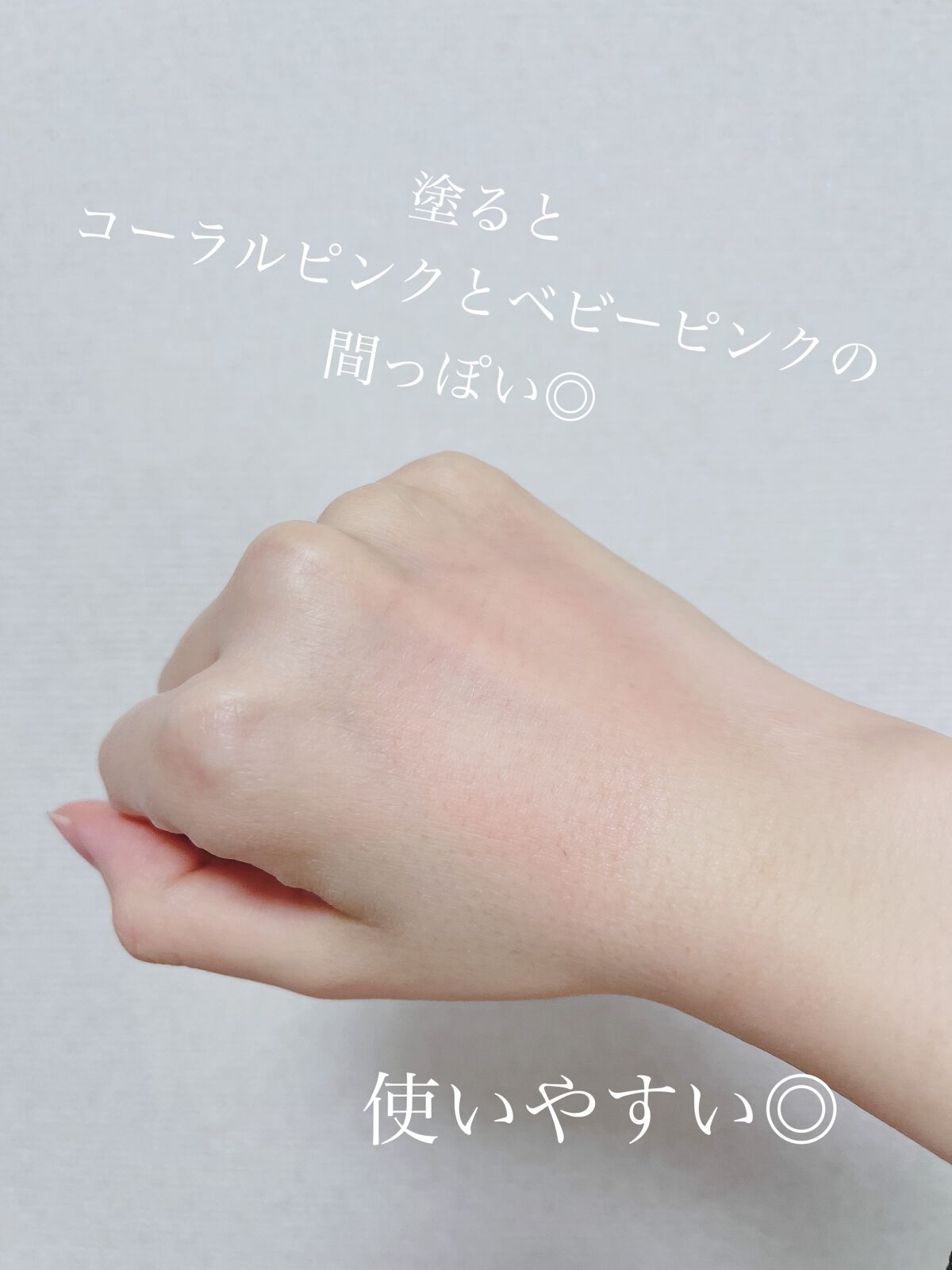 クロノビューティ カラーオンUV/アリィー/日焼け止めクリームを使ったクチコミ（3枚目）