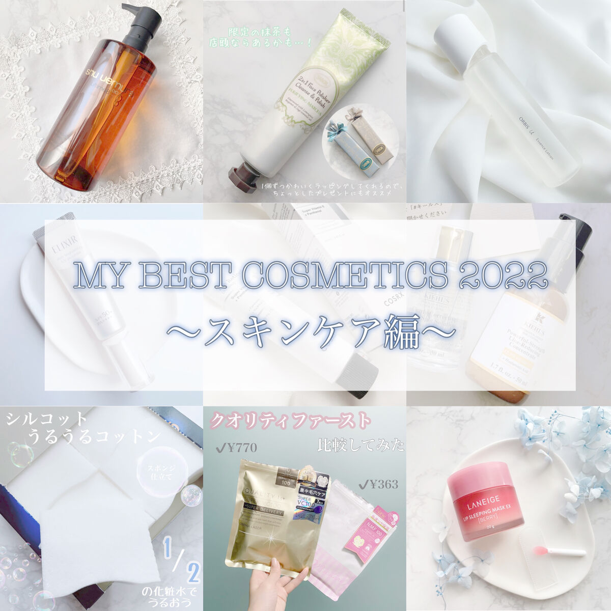 オルビスユー エッセンスローション /オルビス/化粧水を使ったクチコミ（1枚目）