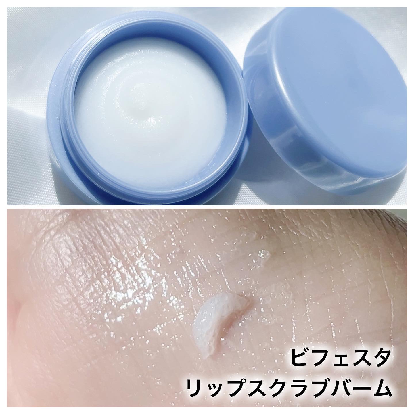 リップセラムパック/ビフェスタ/リップマスクを使ったクチコミ（2枚目）