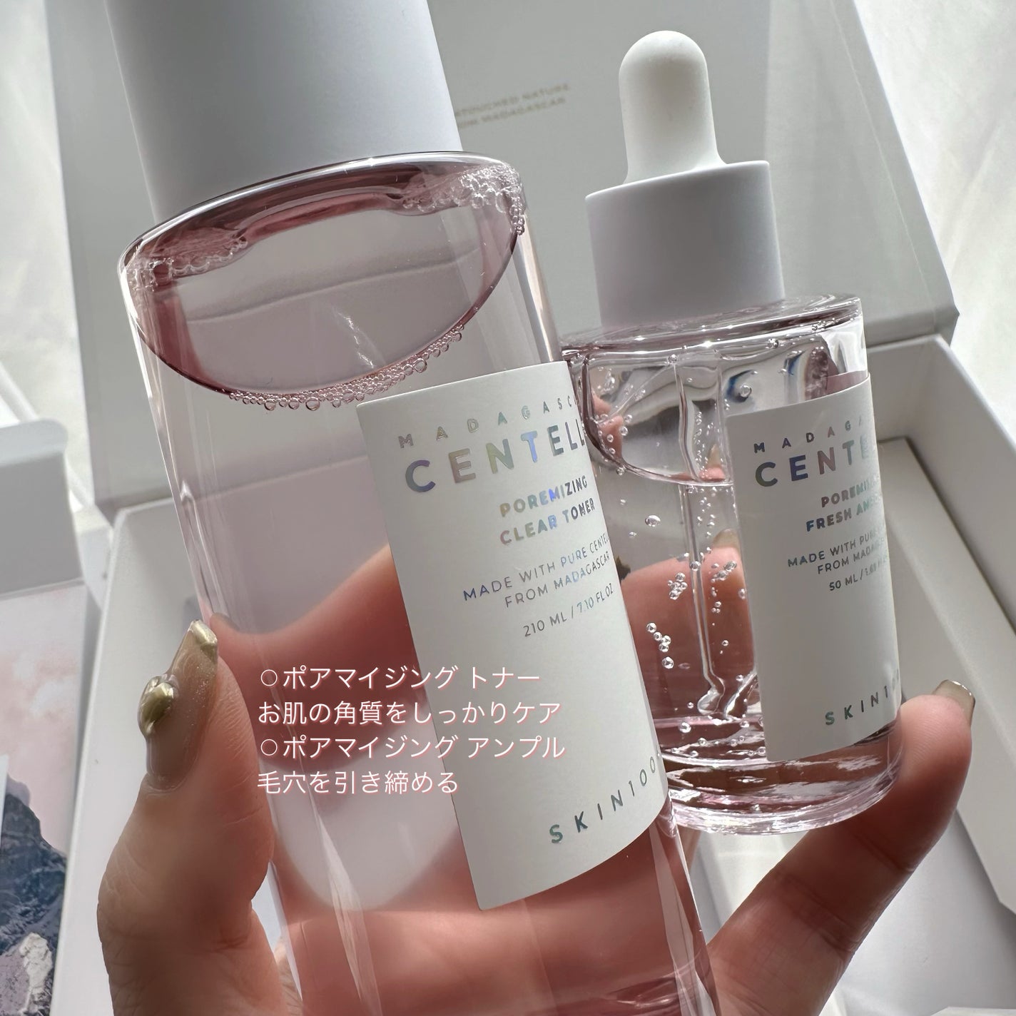 ポアマイジング クリア トナー/SKIN1004/化粧水を使ったクチコミ(3枚目)